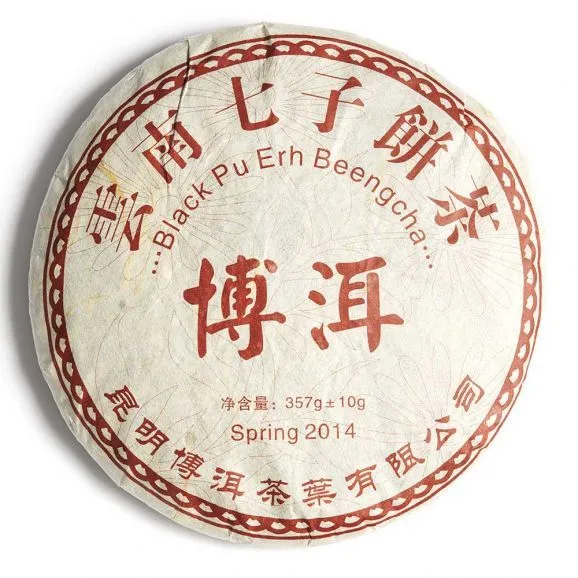 картинка Темный чай "Пуэр Ци Цзы Бин Ча" Palais Des Thés