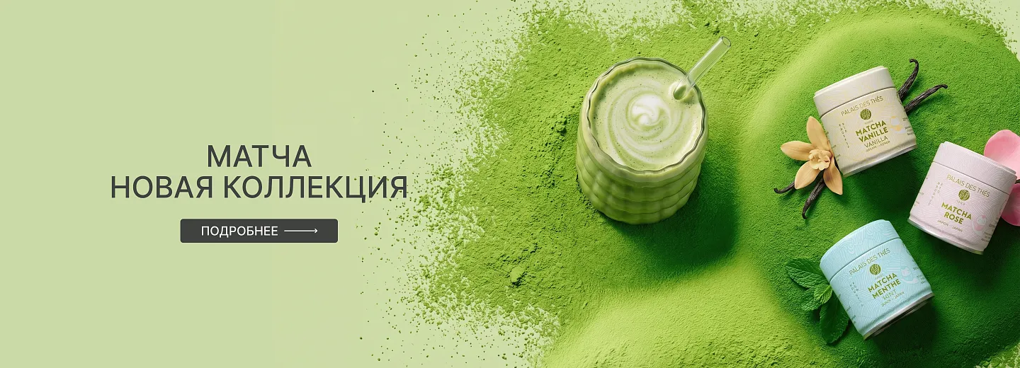 Новинки матчи
