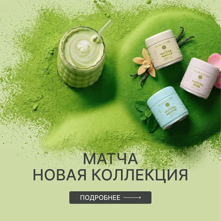Новинки матчи