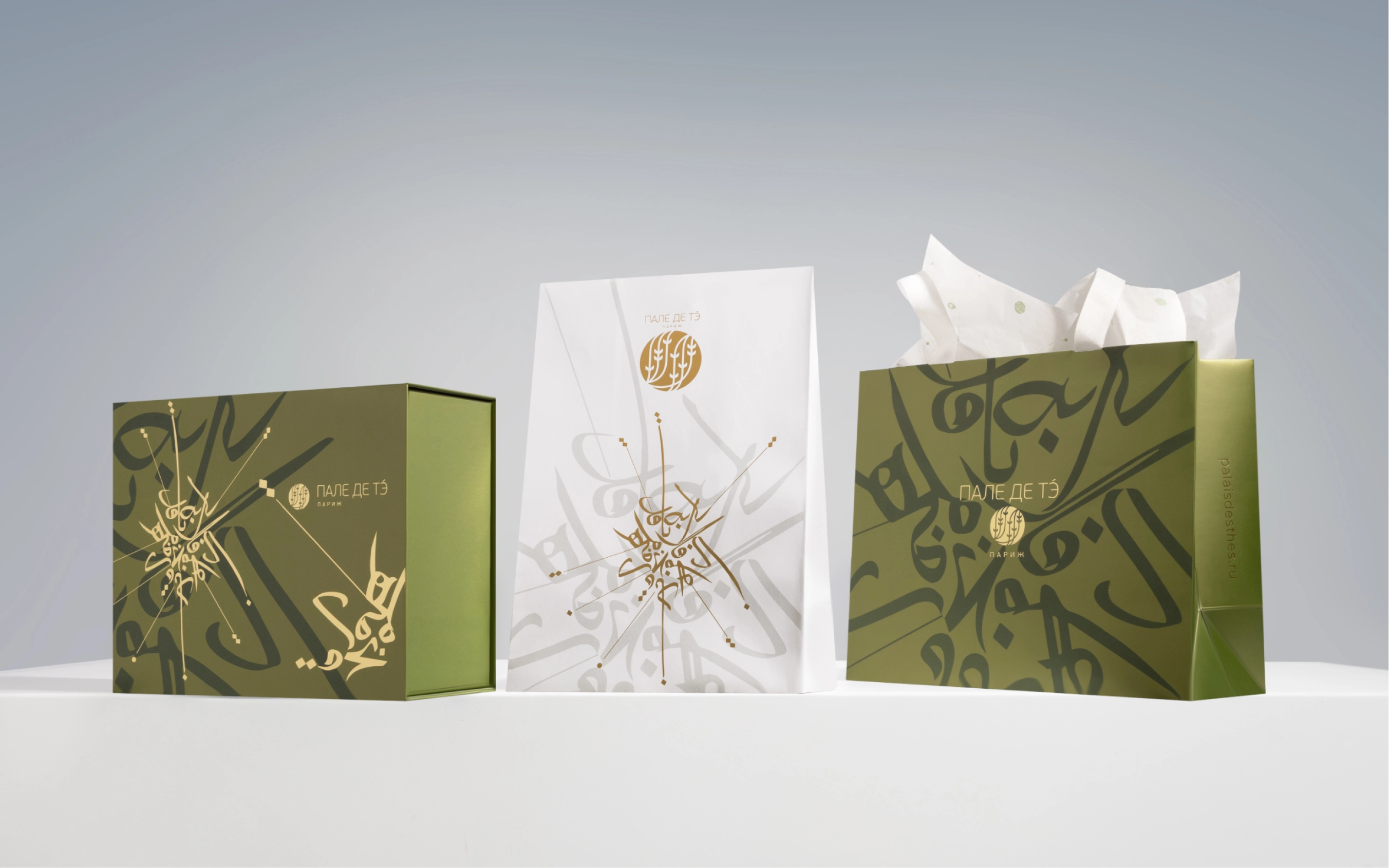 Пале де Тэ х Фатима АльШаршани!