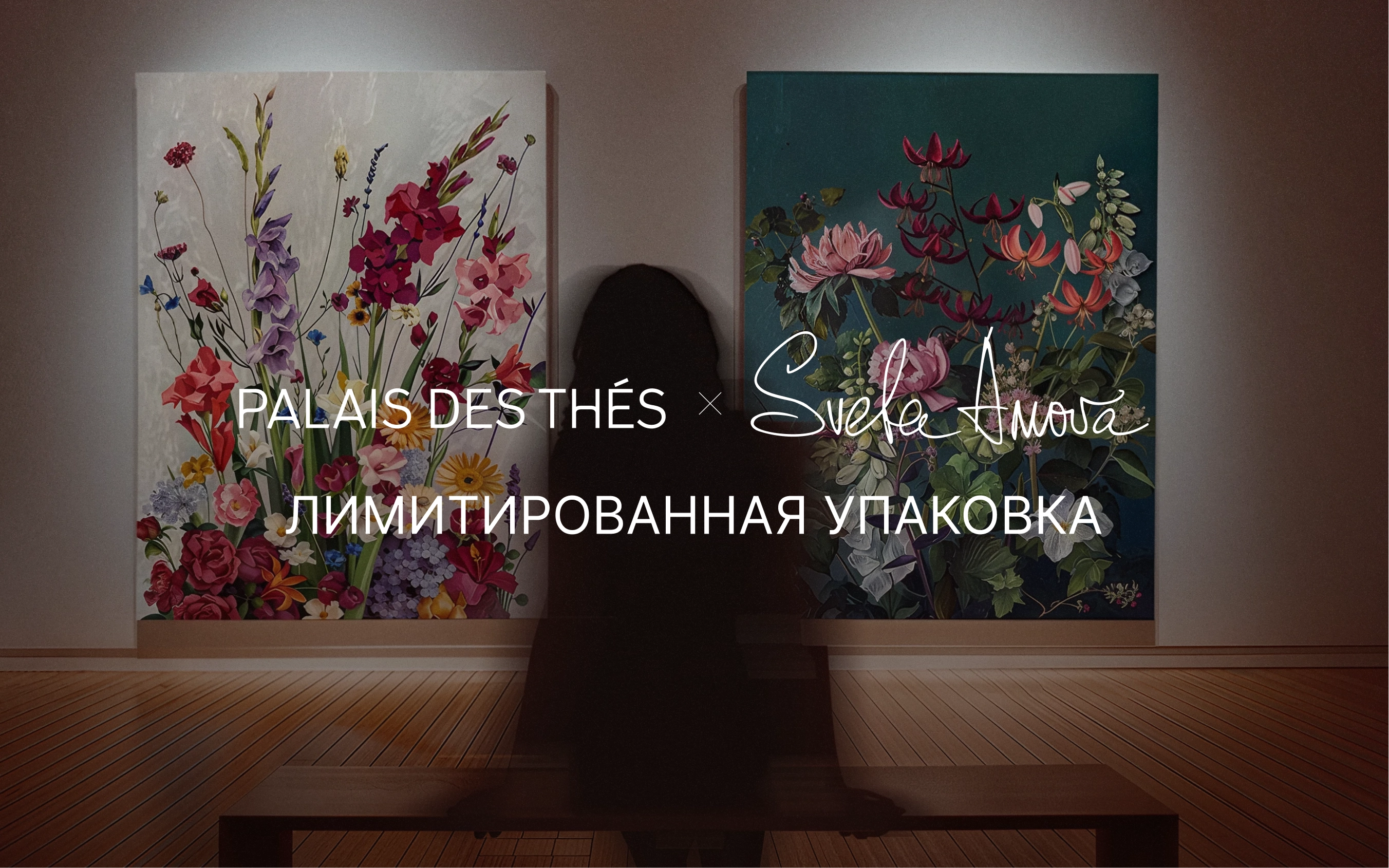 Чайная церемония - искусство созерцания!