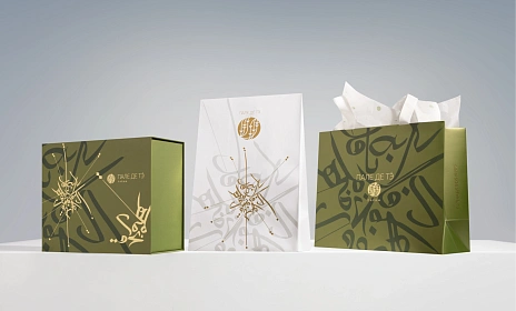 Пале де Тэ х Фатима АльШаршани!