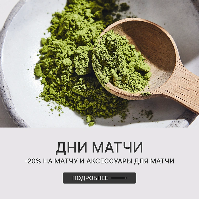 Скидка 20% на мачту